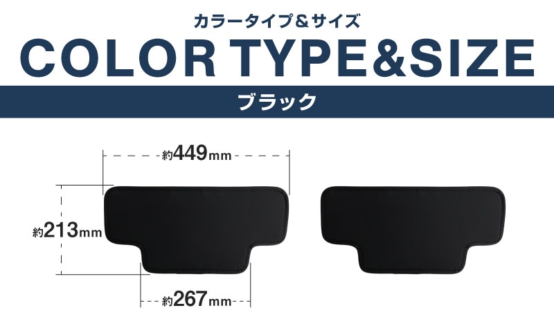 ランドクルーザー FJ ランクルFJ 運転席 助手席 小型 フロントシートバックロアキックマット