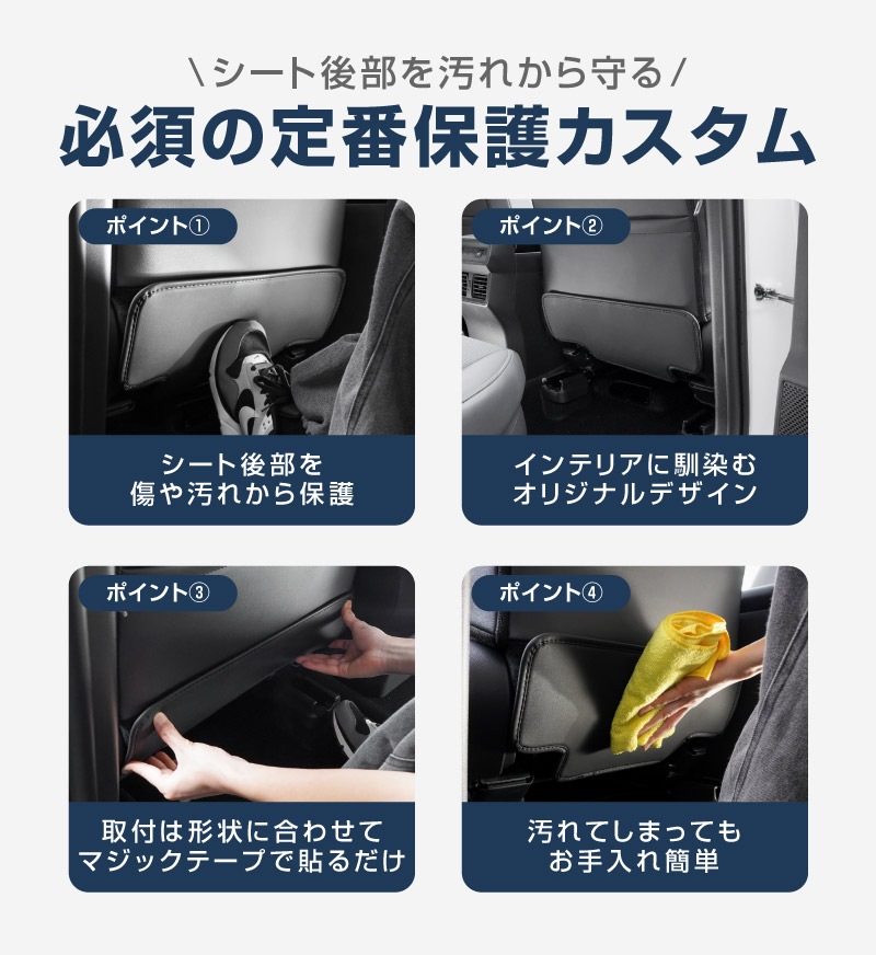 ランドクルーザー FJ ランクルFJ 運転席 助手席 小型 フロントシートバックロアキックマット