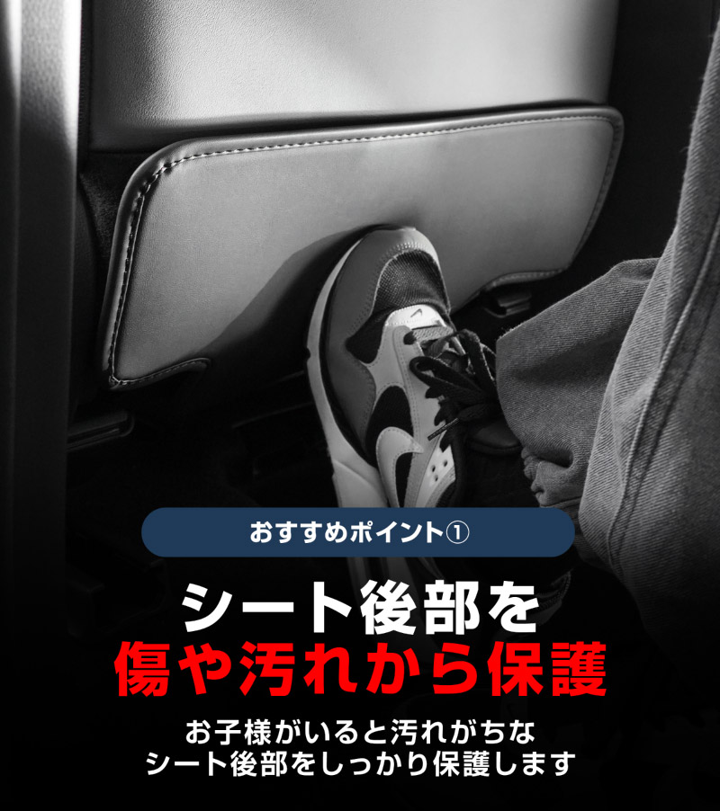 ランドクルーザー FJ ランクルFJ 運転席 助手席 小型 フロントシートバックロアキックマット