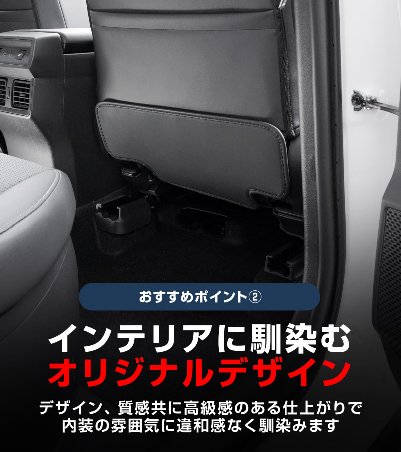 ランドクルーザー FJ ランクルFJ 運転席 助手席 小型 フロントシートバックロアキックマット