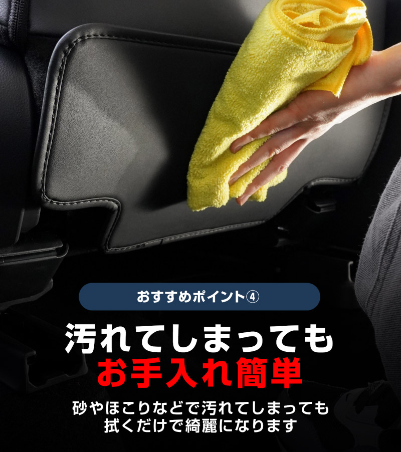 ランドクルーザー FJ ランクルFJ 運転席 助手席 小型 フロントシートバックロアキックマット