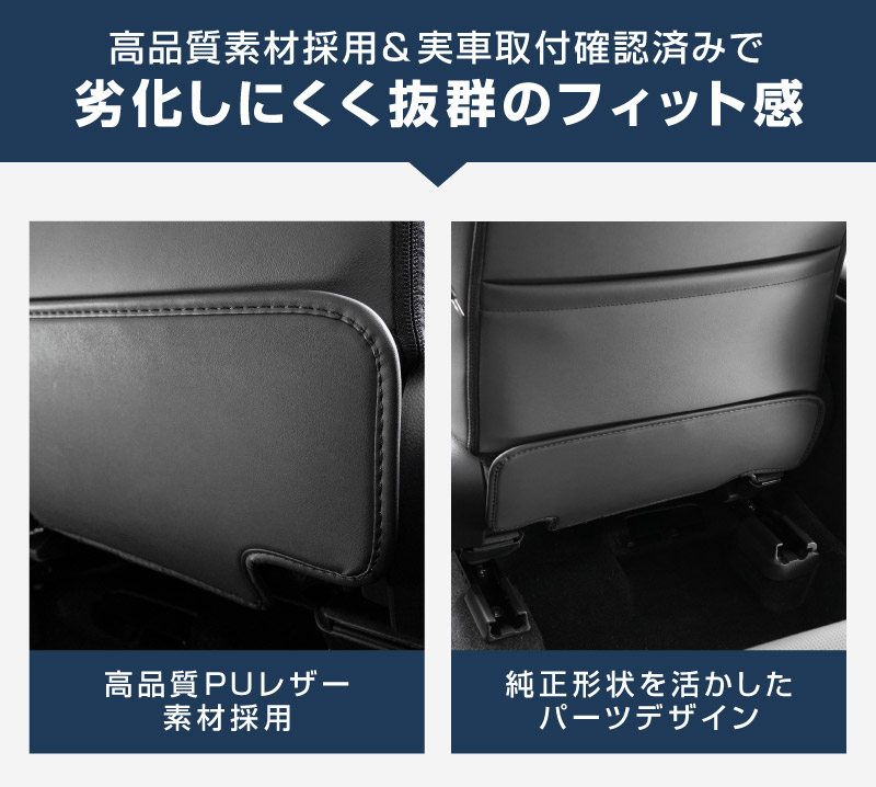 ランドクルーザー FJ ランクルFJ 運転席 助手席 小型 フロントシートバックロアキックマット