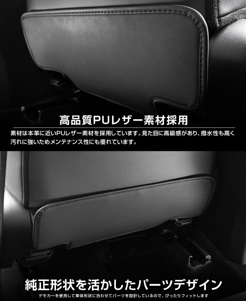 ランドクルーザー FJ ランクルFJ 運転席 助手席 小型 フロントシートバックロアキックマット