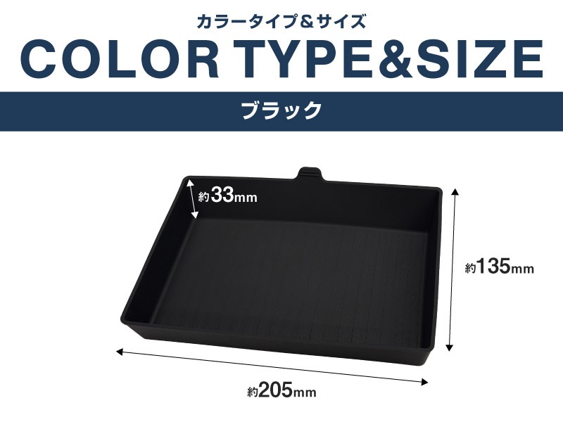 ランドクルーザー FJ ランクルFJ センターコンソールボックスロアトレイ