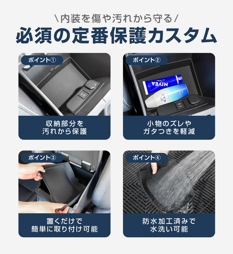 ランドクルーザー FJ ランクルFJ センターコンソールボックスロアトレイ