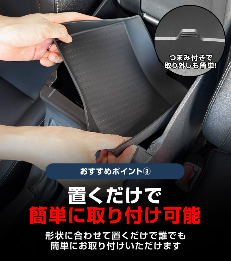 ランドクルーザー FJ ランクルFJ センターコンソールボックスロアトレイ