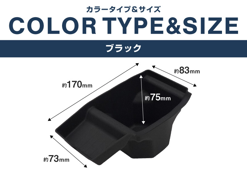 ランドクルーザー FJ ランクルFJ フロントカップホルダー＆小物入れトレイ