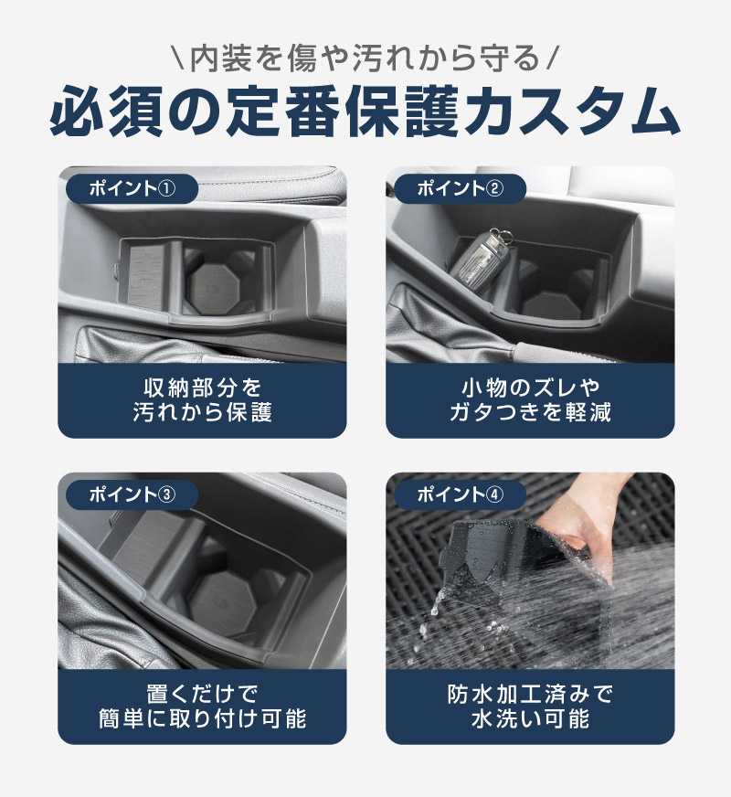 ランドクルーザー FJ ランクルFJ フロントカップホルダー＆小物入れトレイ