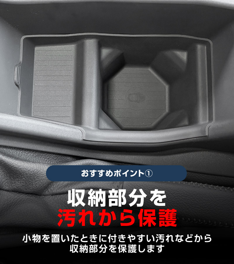 ランドクルーザー FJ ランクルFJ フロントカップホルダー＆小物入れトレイ