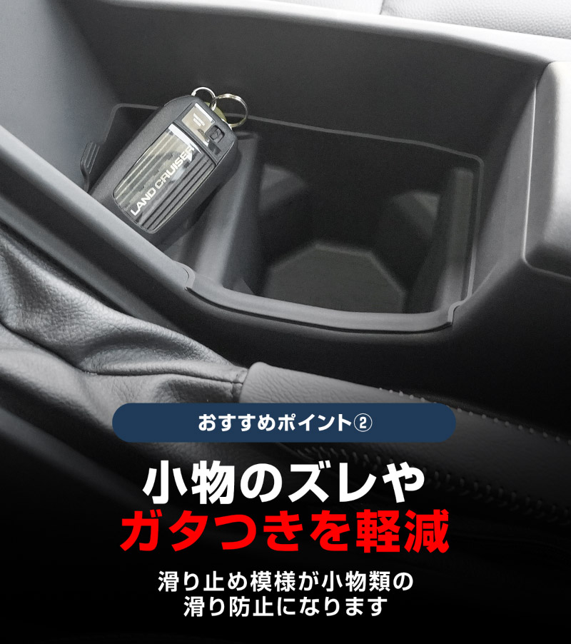 ランドクルーザー FJ ランクルFJ フロントカップホルダー＆小物入れトレイ