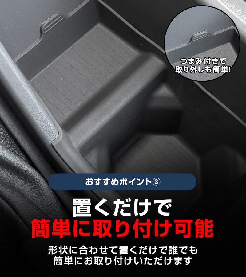 ランドクルーザー FJ ランクルFJ フロントカップホルダー＆小物入れトレイ