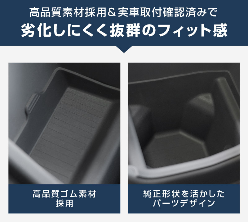 ランドクルーザー FJ ランクルFJ フロントカップホルダー＆小物入れトレイ