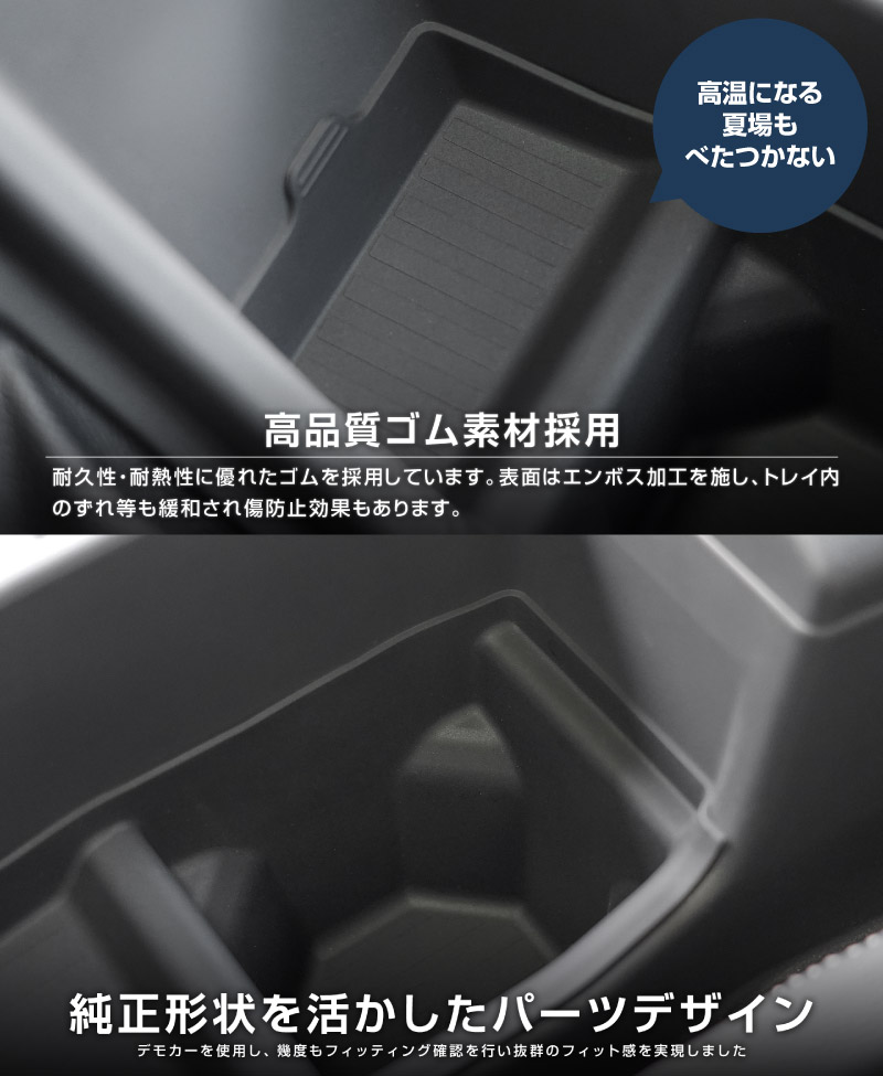 ランドクルーザー FJ ランクルFJ フロントカップホルダー＆小物入れトレイ