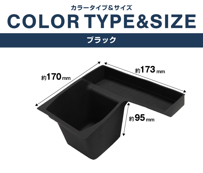 ランドクルーザー FJ ランクルFJ フロントカップホルダー＆フロントオープントレイマット