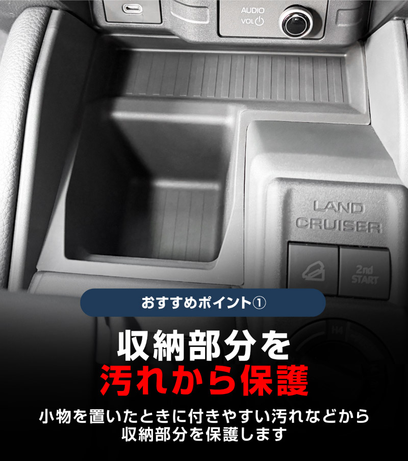 ランドクルーザー FJ ランクルFJ フロントカップホルダー＆フロントオープントレイマット