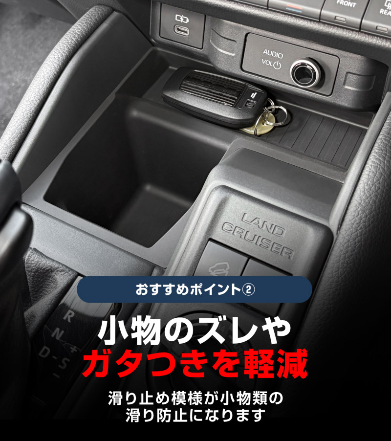 ランドクルーザー FJ ランクルFJ フロントカップホルダー＆フロントオープントレイマット