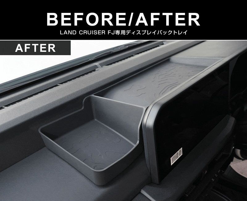 ランドクルーザー FJ ランクルFJ ディスプレイバックトレイ