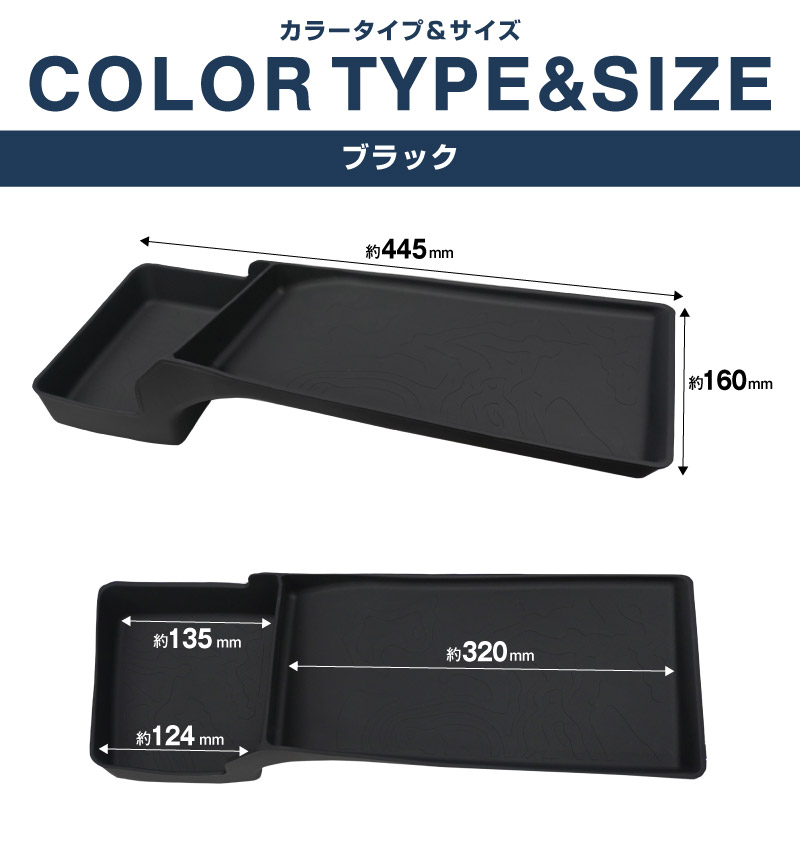 ランドクルーザー FJ ランクルFJ ディスプレイバックトレイ