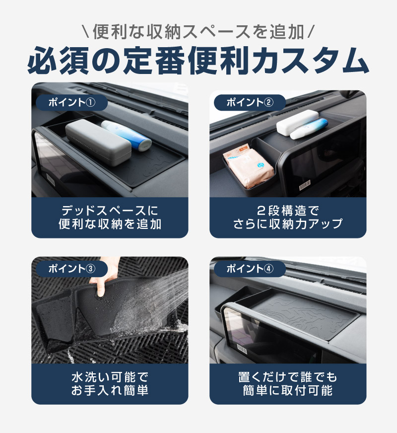 ランドクルーザー FJ ランクルFJ ディスプレイバックトレイ