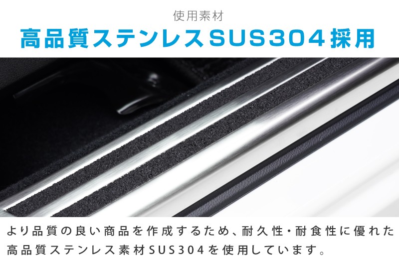 スカッフプレート【スバル Subaru フォレスター SK系 新型 FORESTER