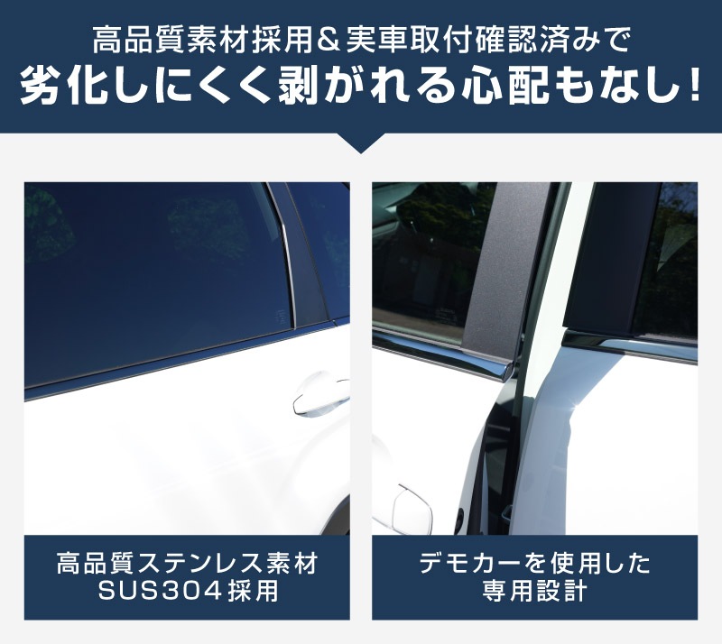 新車外しガーニッシュ SL型スバルフォレスター 新型フォレスター SL系
