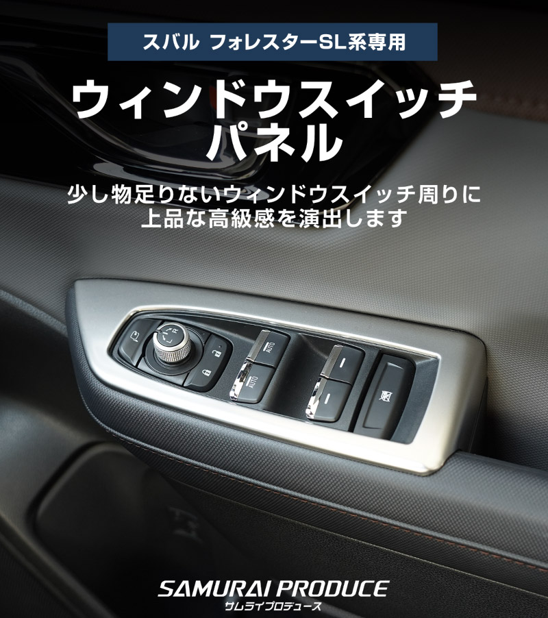 カーボンファイバー 4X ウインドウ スイッチ パネル カバー トリム 適用: シボレー/CHEVROLET ブレイザー 2019 2020 2021 ブラック AL-SS-0664 AL カーボンファイバー 4X ウインドウ スイッチ パネル カバー トリム