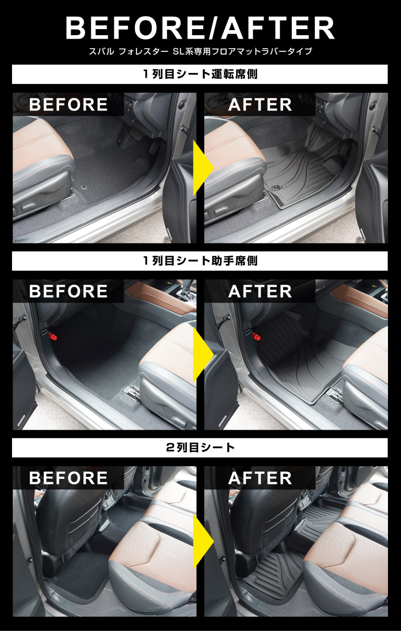 かいちでぃ様専用】スバル XV フロアマット（ダイヤルフック