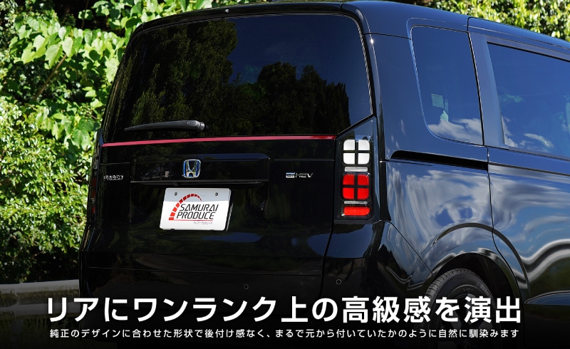 Dorataro様　フリードクロスター　リアガーニッシュ　リアバンパー ab124-12-red_3.jpg