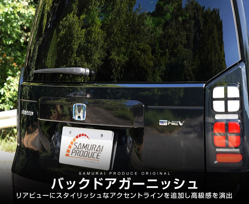 Dorataro様　フリードクロスター　リアガーニッシュ　リアバンパー ab124-12_1.jpg