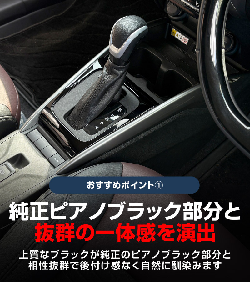 F SPORT 内装パーツ ブラック/シルバー F SPORT 内装パーツ ブラック/シルバー Fスポーツ＆レクサスLS/GS/IS