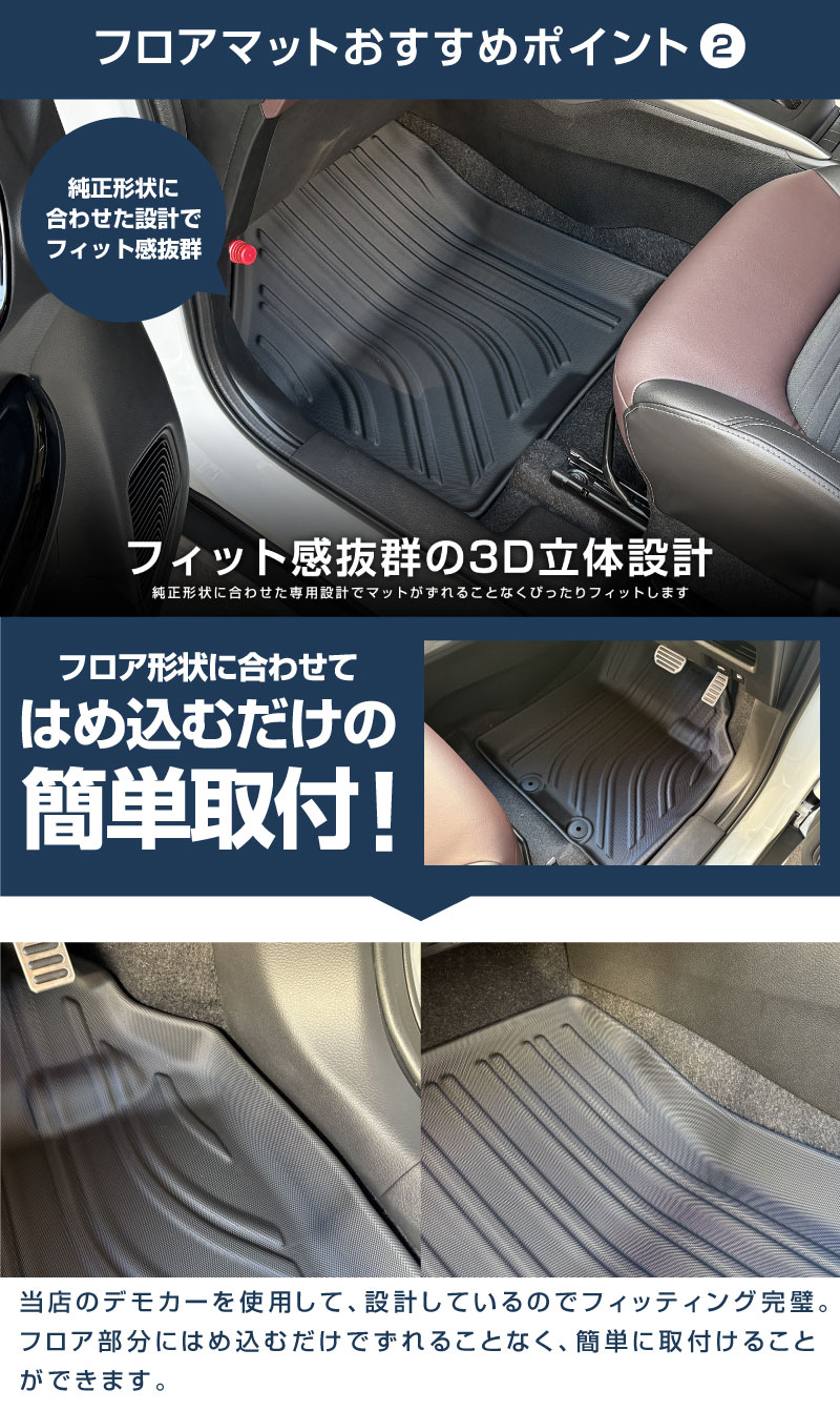 カスタムカー用収納付きカーペット ab129-14-15_9.jpg