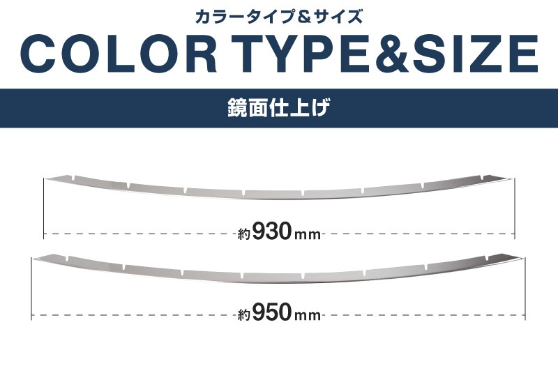 新型ハリアー 80系 ロアグリル ガーニッシュ 2P 鏡面仕上げ 2026年MC後対応