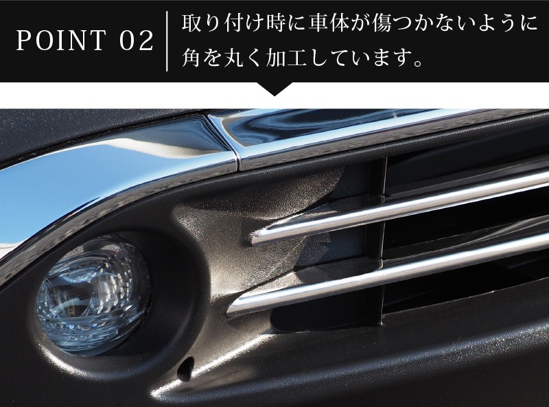 新型ハリアー 80系 ロアグリル ガーニッシュ 鏡面仕上げ 2P｜トヨタ