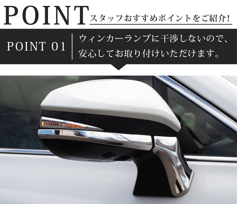 新型ハリアー 80系 ミラーガーニッシュ アンダーカバータイプ 4P｜トヨタ TOYOTA HARRIER 80 サイドミラー TYPE Ⅱ カスタム  専用 パーツ ドレスアップ アクセサリー オプション エアロ | サムライプロデュース 侍プロデュース
