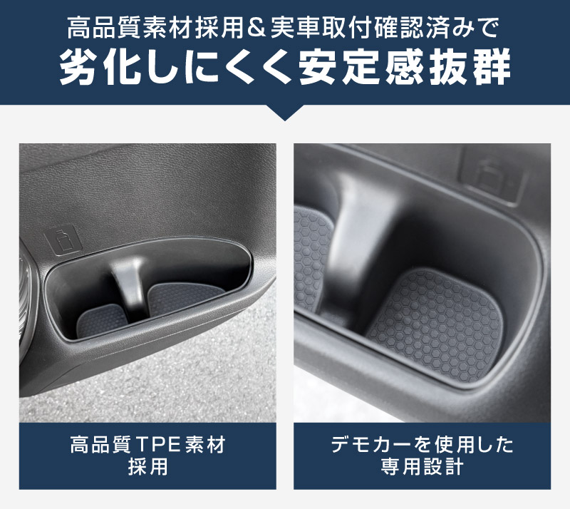 販売準備中】新型ハスラー MR52S MR92S リアサイドドアポケット 下段