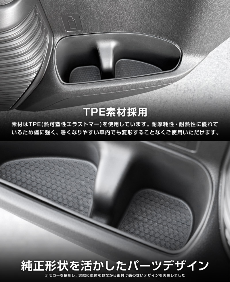 販売準備中】新型ハスラー MR52S MR92S リアサイドドアポケット 下段