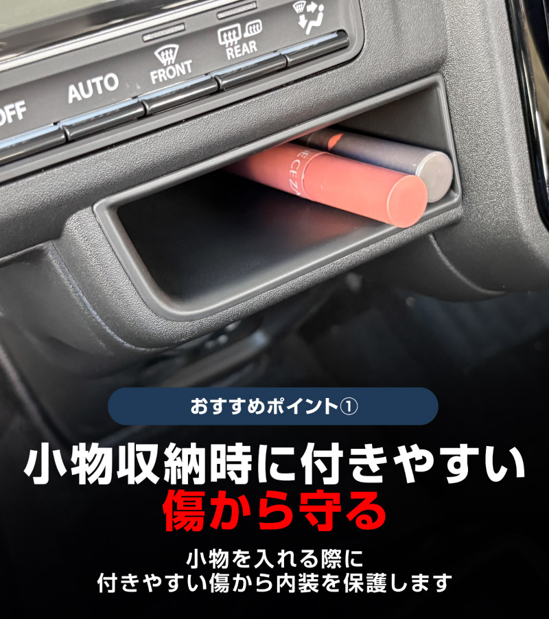新型ハスラー MR52S MR92S 2WD車専用 インパネセンターポケットトレイ