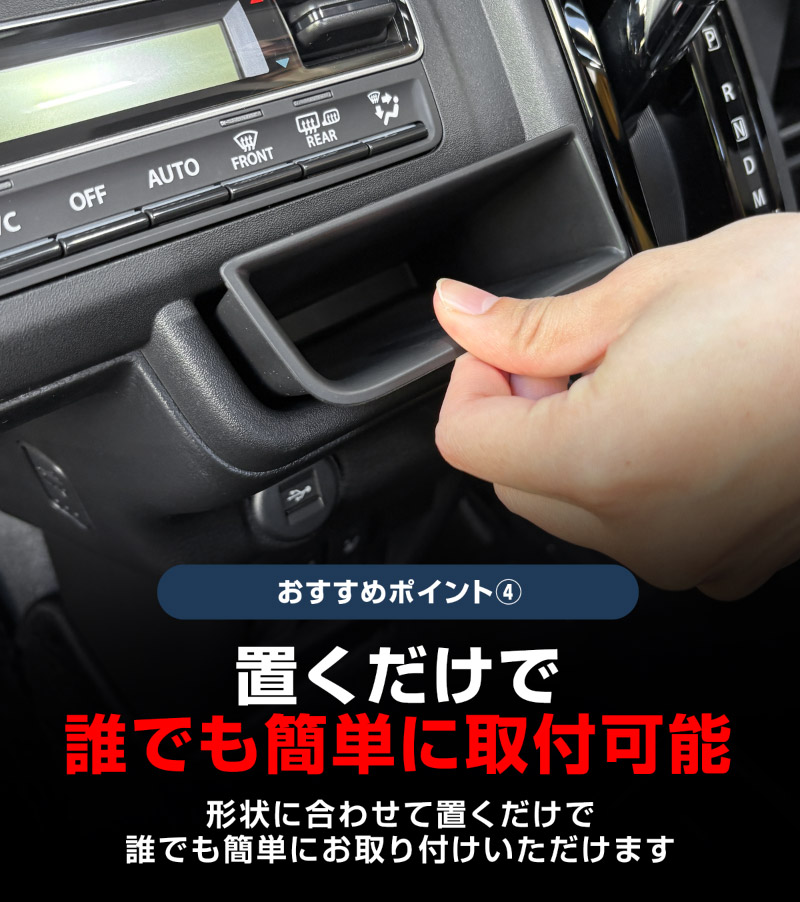 ハスラー（MR92S）インパネ　3点セット　新車外し 新型ハスラー MR52S MR92S 2WD車専用 インパネセンターポケットトレイ