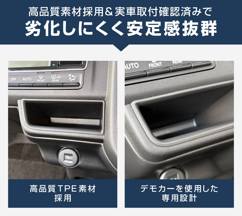 新型ハスラー MR52S MR92S 2WD車専用 インパネセンターポケットトレイ