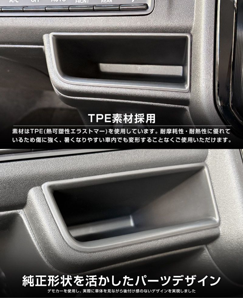 新型ハスラー MR52S MR92S 2WD車専用 インパネセンターポケットトレイ