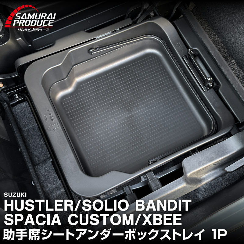 販売準備中】新型ソリオ ソリオバンディット スペーシア スペーシア
