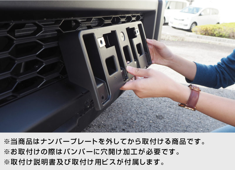 ジムニー フロントアンダーカバー 車体保護ゴム付き 1P｜スズキ