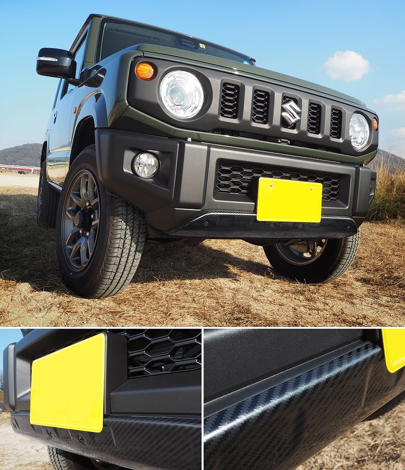 ジムニー フロントアンダーカバー 車体保護ゴム付き 1p スズキ Suzuki Jimny Jb64w 選べる3カラー シルバーヘアライン ブラックヘアライン カーボン調 カスタムパーツ ドレスアップ アクセサリー アフターパーツ エアロ サムライプロデュース 侍プロデュース