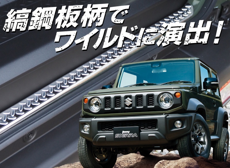 JIMNY ジムニー JB64W シエラ SIERRA JB74W 3D ラバー フロア マット 前席 フロント AT車 専用設計 防水 汚れ防止 水洗い トレイ BM-M017