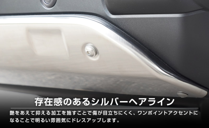 新型ジムニー JB64 5型 専用 フロントアンダーカバー ガーニッシュ 車体保護ゴム付き 1P シルバーヘアライン JIMNY JB64W オプション エアロ サムライプロデュース