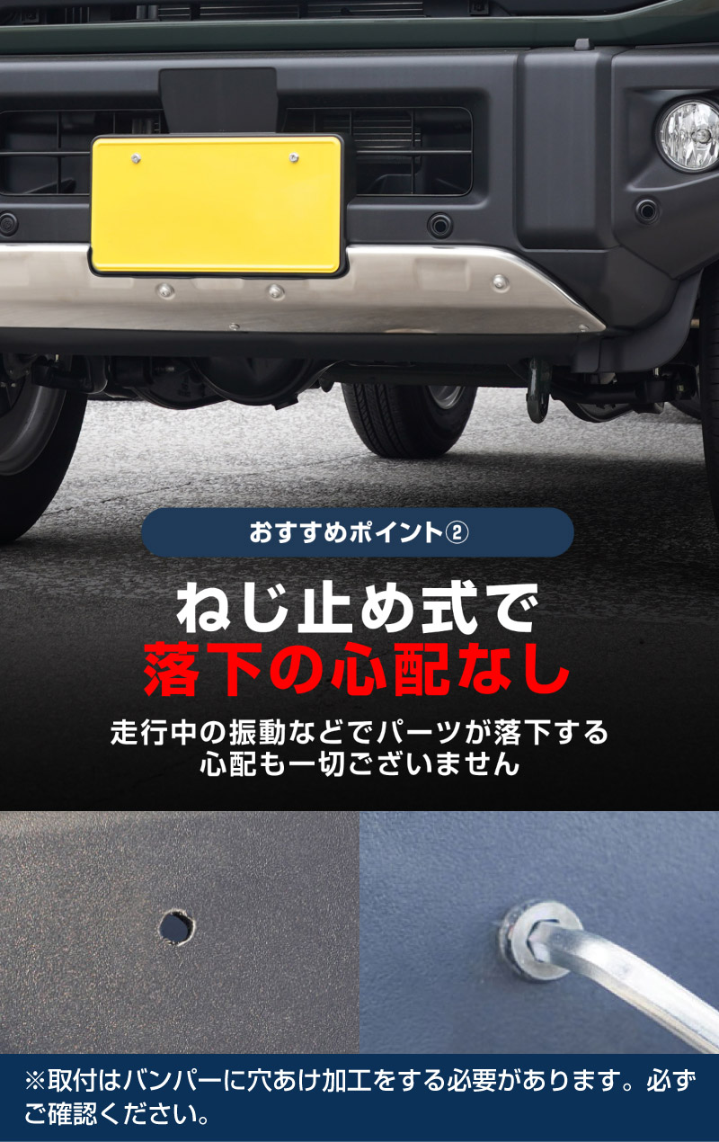 新型ジムニー JB64 5型 専用 フロントアンダーカバー ガーニッシュ 車体保護ゴム付き 1P シルバーヘアライン JIMNY JB64W オプション エアロ サムライプロデュース