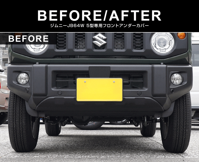 新型ジムニー JB64 5型 専用 フロントアンダーカバー ガーニッシュ 車体保護ゴム付き 1P シルバーヘアライン JIMNY JB64W オプション エアロ サムライプロデュース