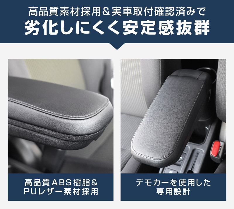 ジムニー jb64 シエラ jb74 ノマドjc74 レザー グッズ セット ④ 楽天