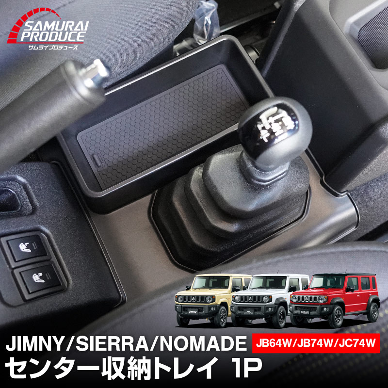 【ハンドルドレスアップセット】新型ジムニー/シエラ専用 ハンドルドレスアップセット】新型ジムニー/シエラ専用 楽天市場