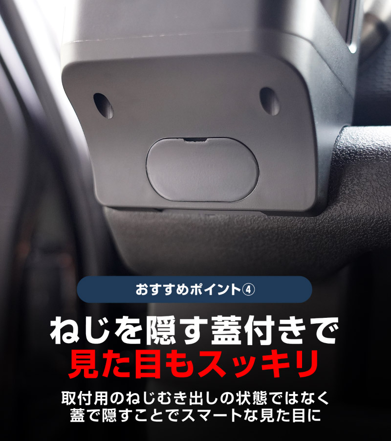 【セット割】新型ジムニー JB64W 新型ジムニーシエラ JB74W ジムニーノマド JC74W カップホルダー 運転席 助手席 2点セット ブラック 滑り止めマット付き JIMNY JB64 JIMNY SIERRA JB74 1型 2型 3型 4型 5型 JIMNY NOMADE JC74 1型 専用 パーツ ドリンクホルダー 増設 滑り止め トレイ 内装 アクセサリー 保護 傷防止 社外 サムライプロデュース